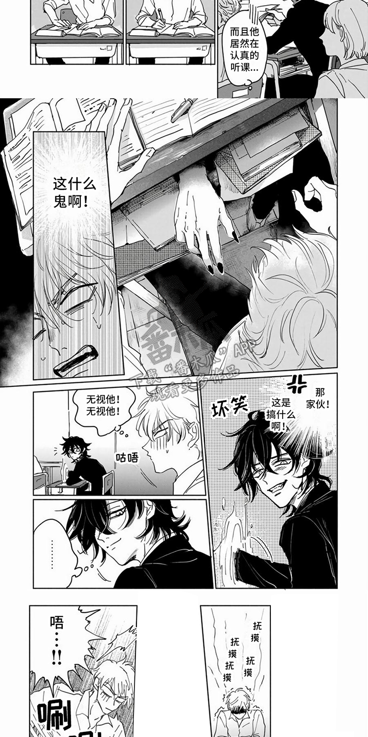 第5话：第5章：随心所欲预览分镜