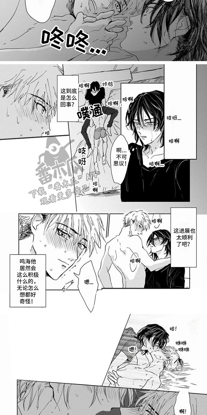 第15话：第15章：不是梦（完结）预览分镜