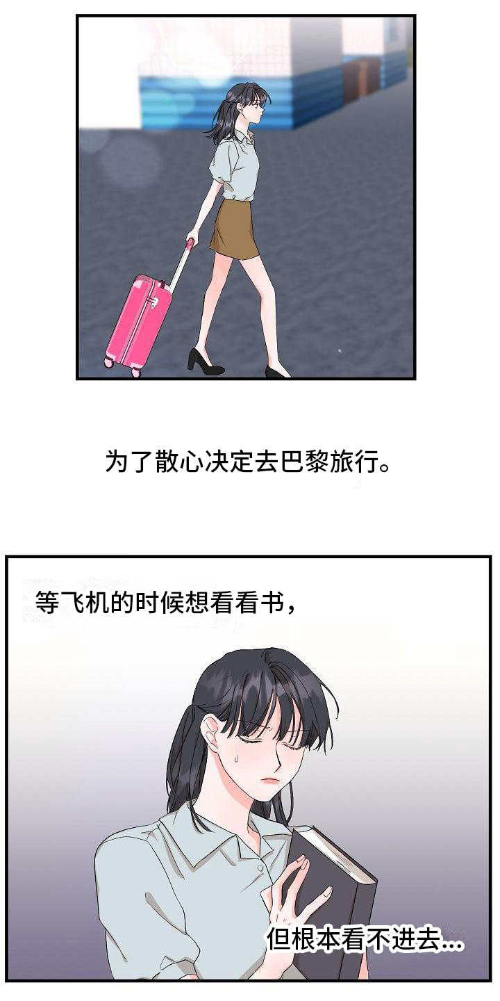 第1话：第1章：起始预览分镜
