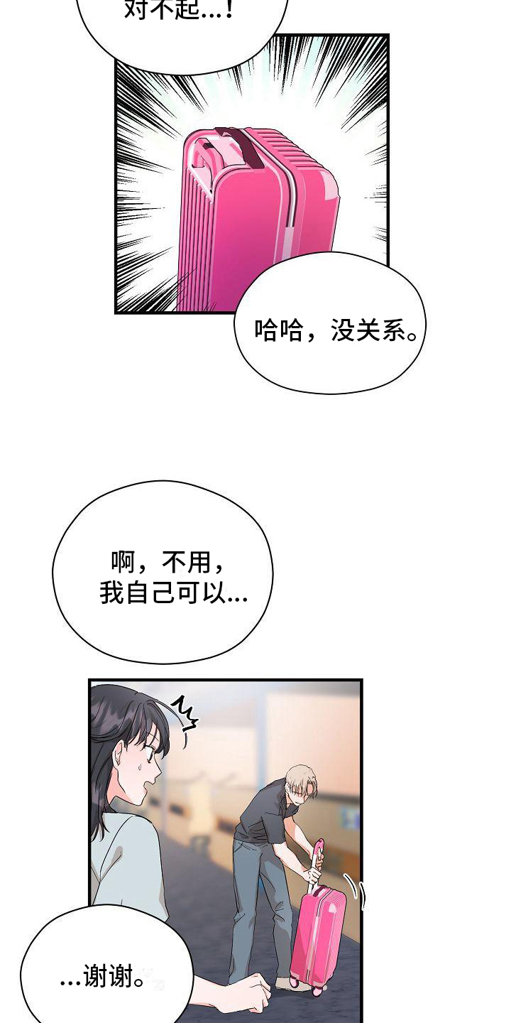 第3话：第3章：偶遇预览分镜