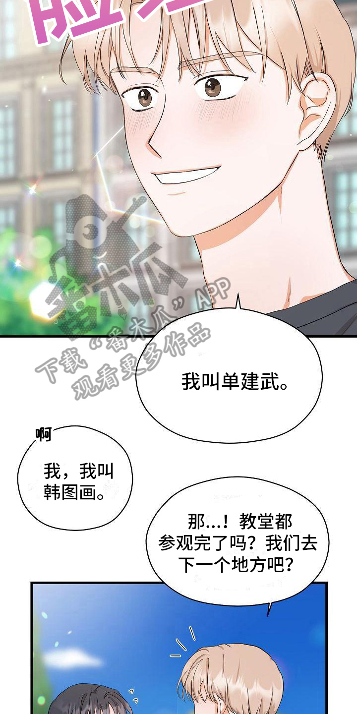 第5话：第5章：想法预览分镜