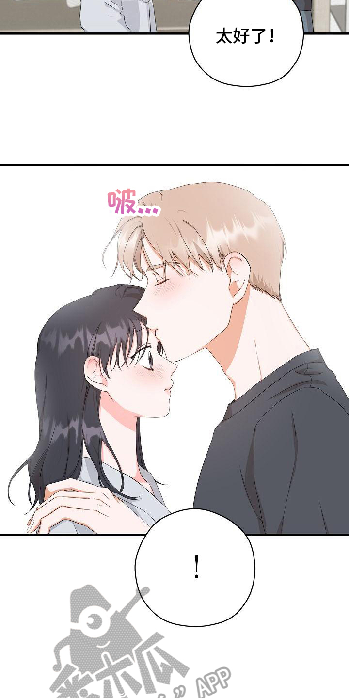 第8话：第8章：失恋预览分镜
