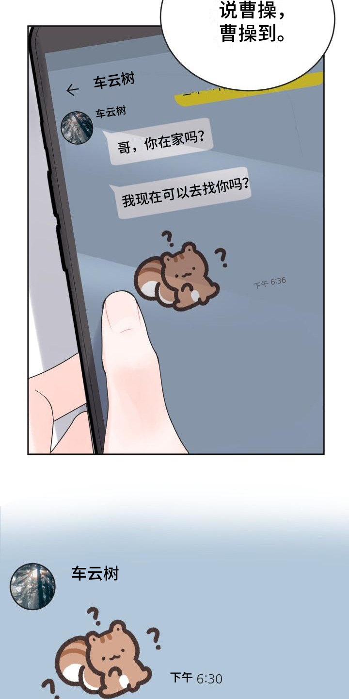 第3话：第3章：登门预览分镜