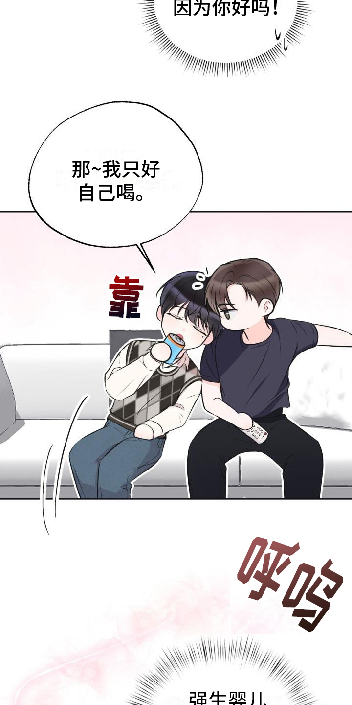 第4话：第4章：生气预览分镜