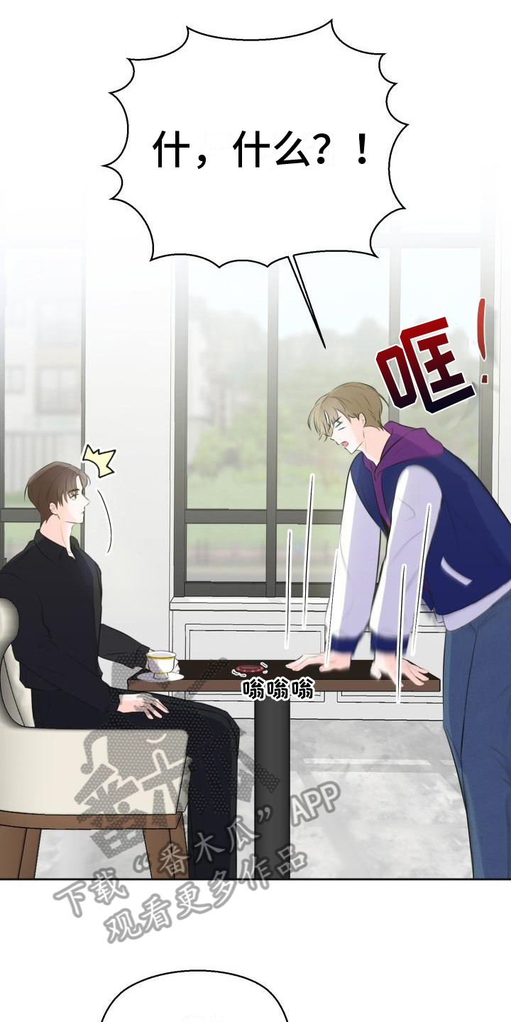 第5话：第5章：消息预览分镜