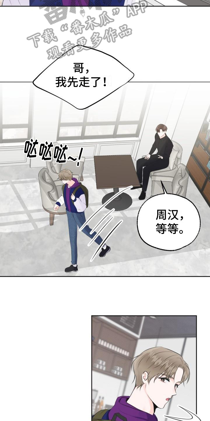 第6章:决定