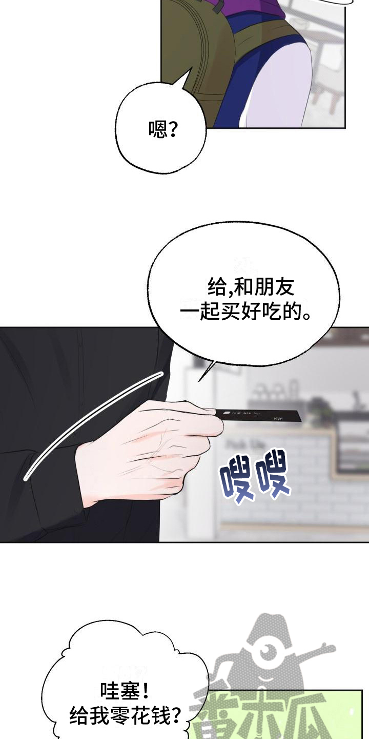 第6话：第6章：决定预览分镜