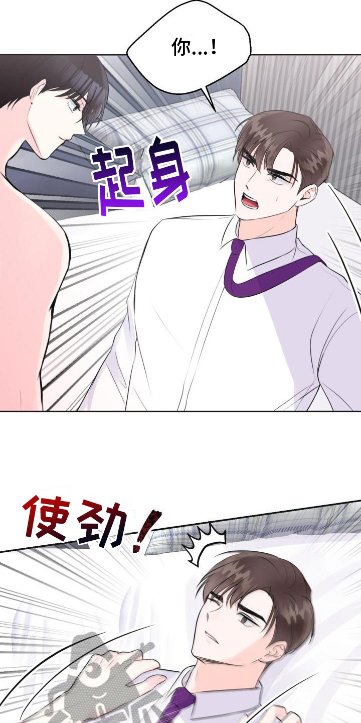 第9话：第9章：承认预览分镜