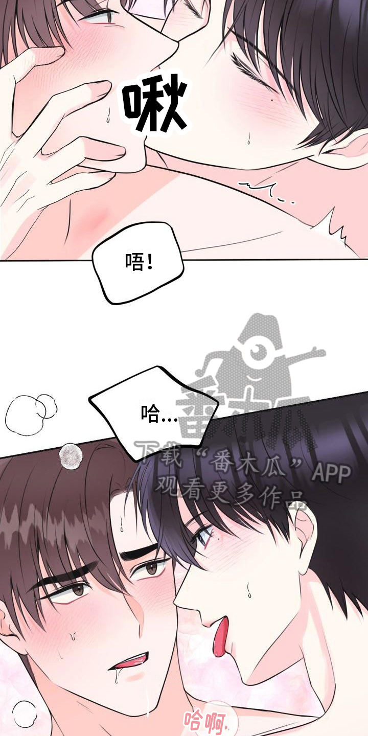 第10话：第10章：哭泣预览分镜