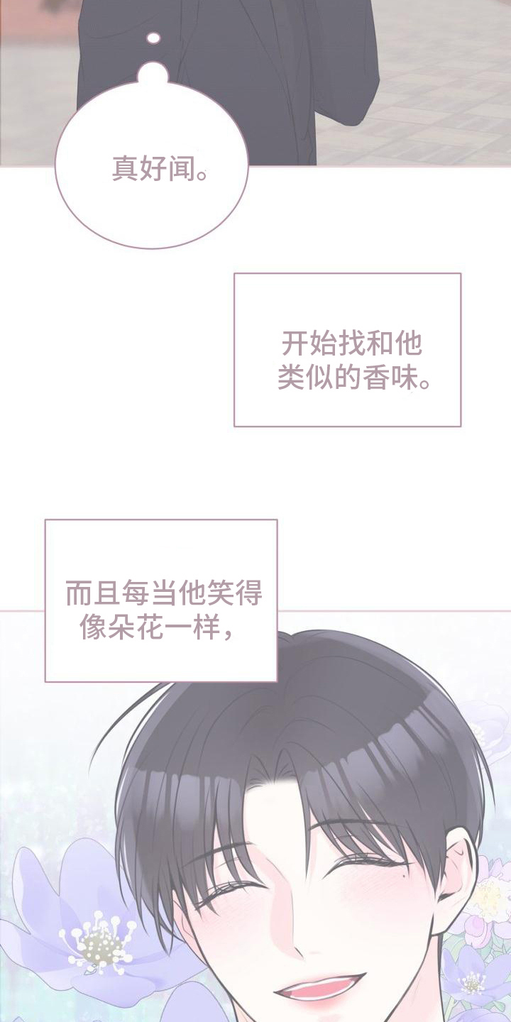 第15话：第15章：三个孩子【完结】预览分镜