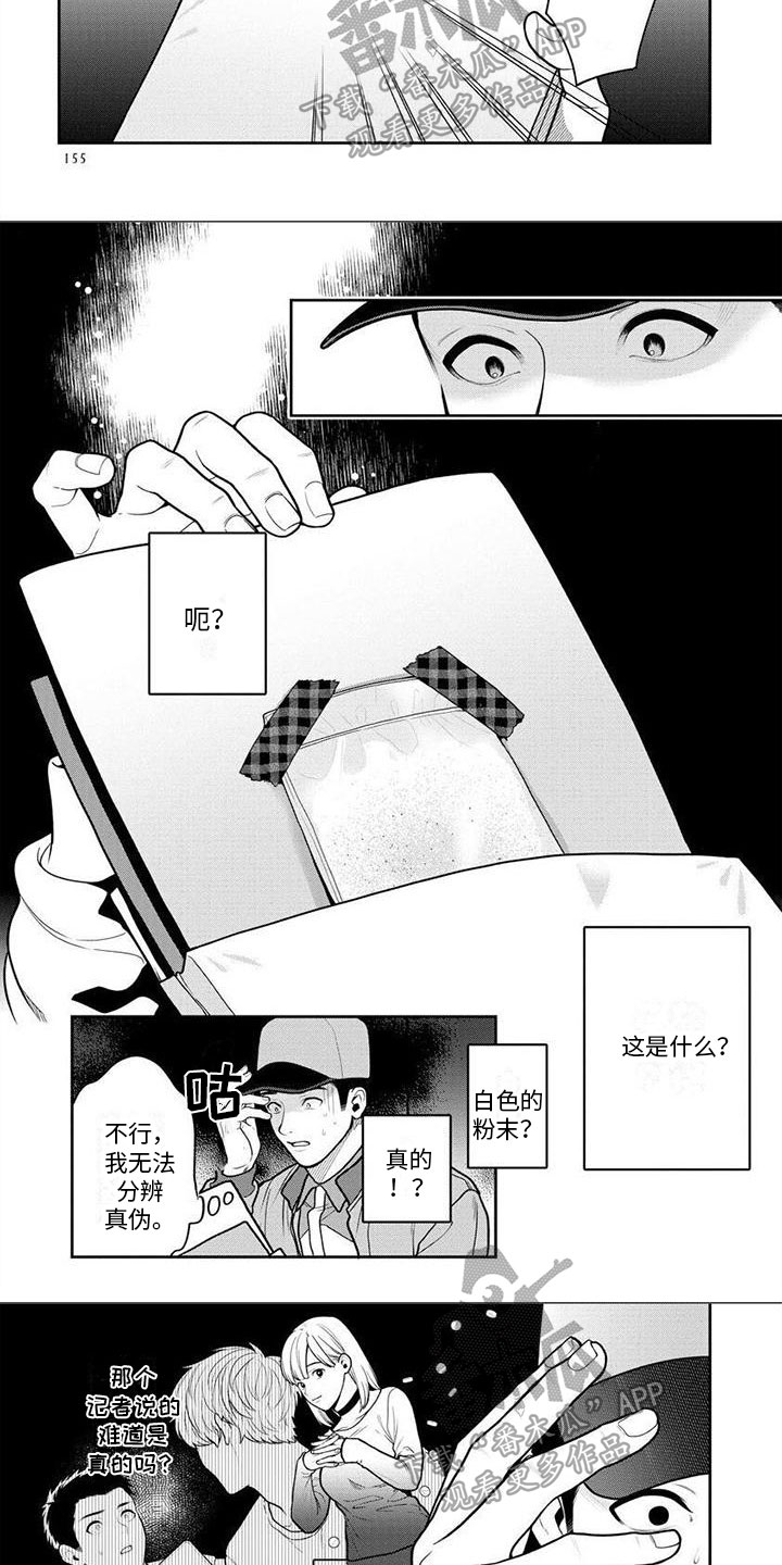 第10话：第10章：处理预览分镜