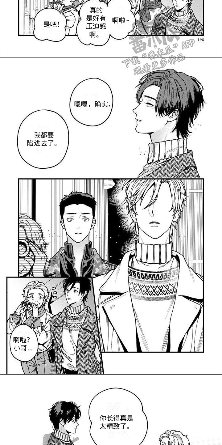 第14话：第14章：感受预览分镜