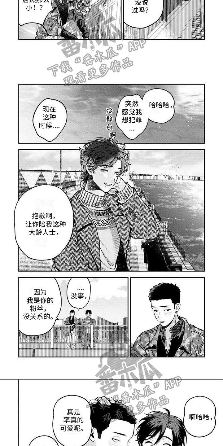 第15话：第15章：想法预览分镜