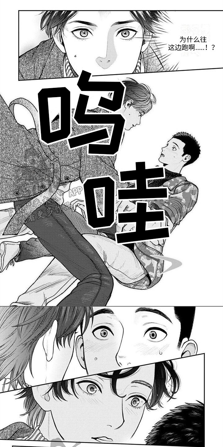 第21章:觉悟【完结】