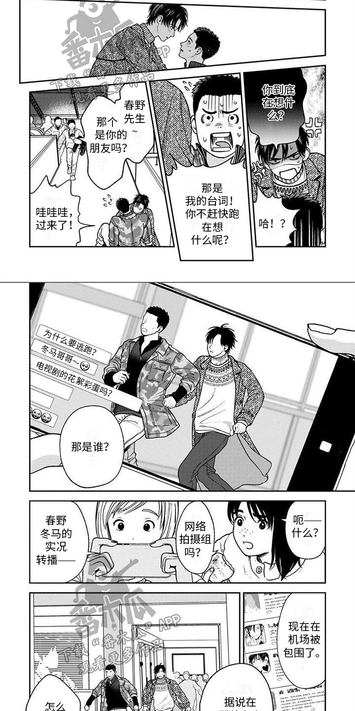 第21章:觉悟【完结】