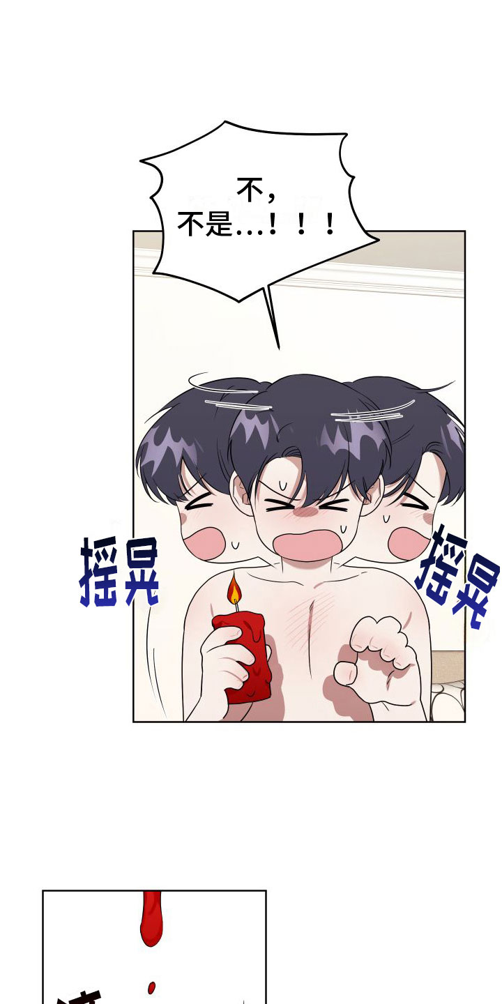 第6话：第6章：特别的蜡烛预览分镜