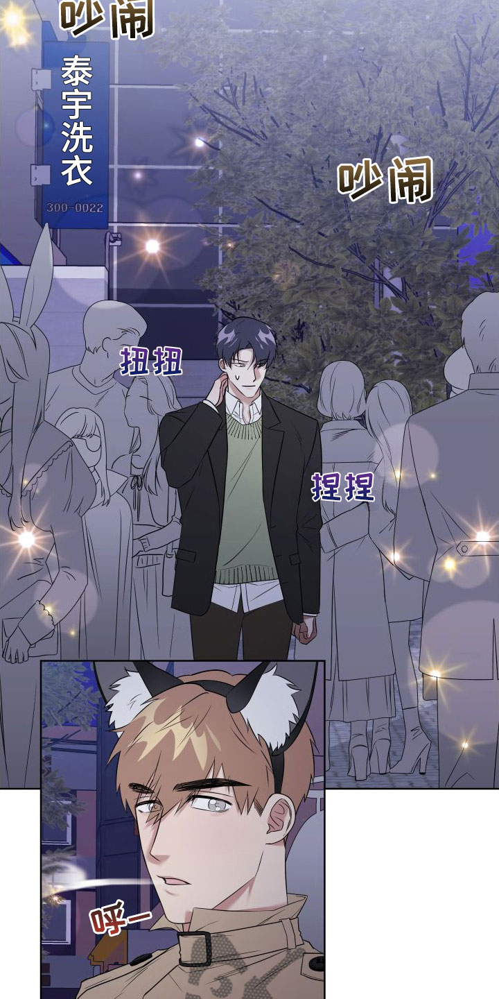 第9话：第9章：制服酒吧预览分镜