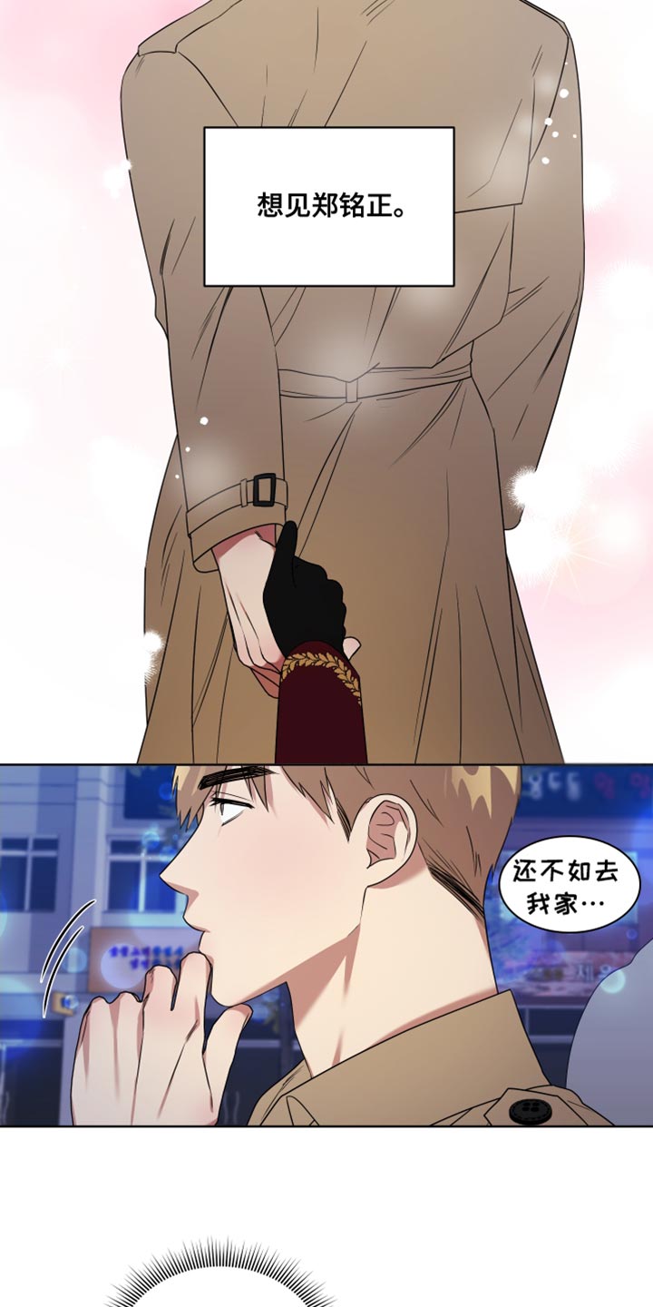 第11话：第11章：现在跟我一起玩吧预览分镜