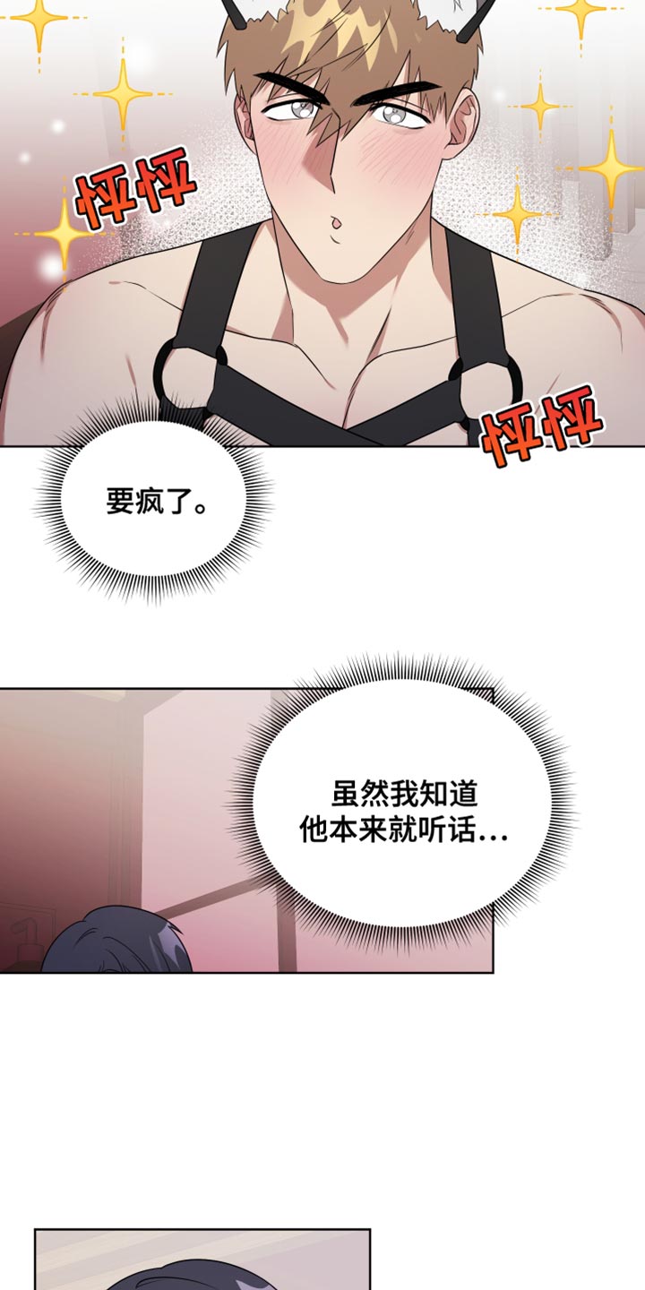 第12话：第12章：病入药膏预览分镜