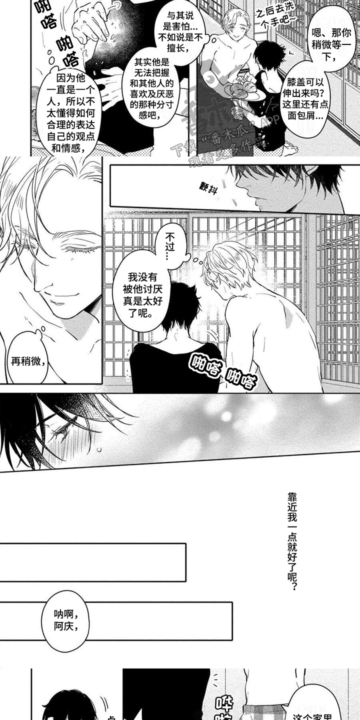 第6话：第6章：靠近预览分镜