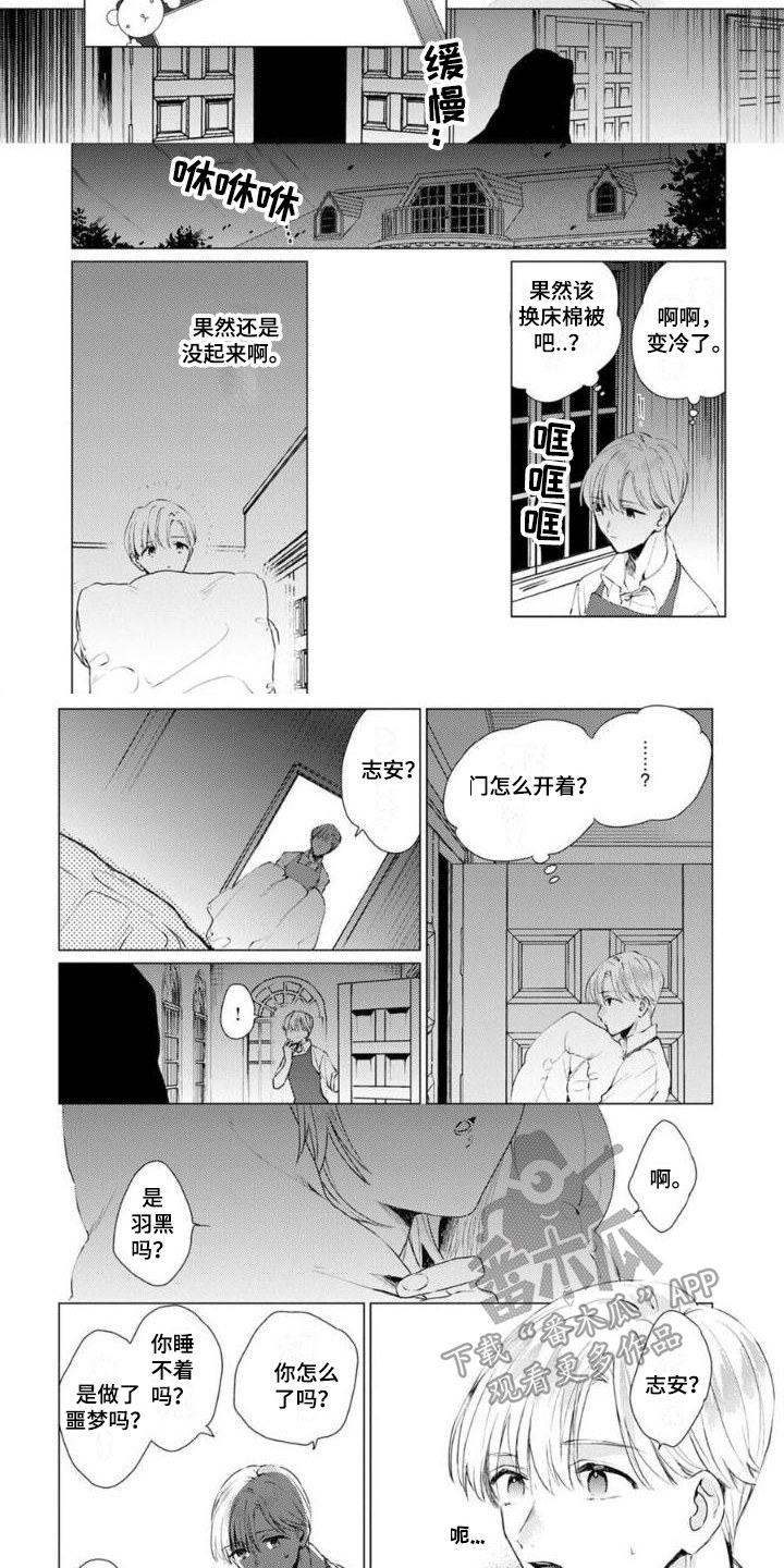 第6话：第6章：想念预览分镜