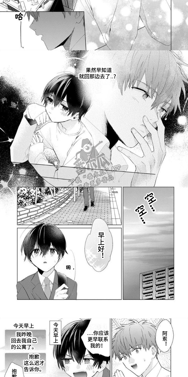 第12话：第12章：想要独立预览分镜