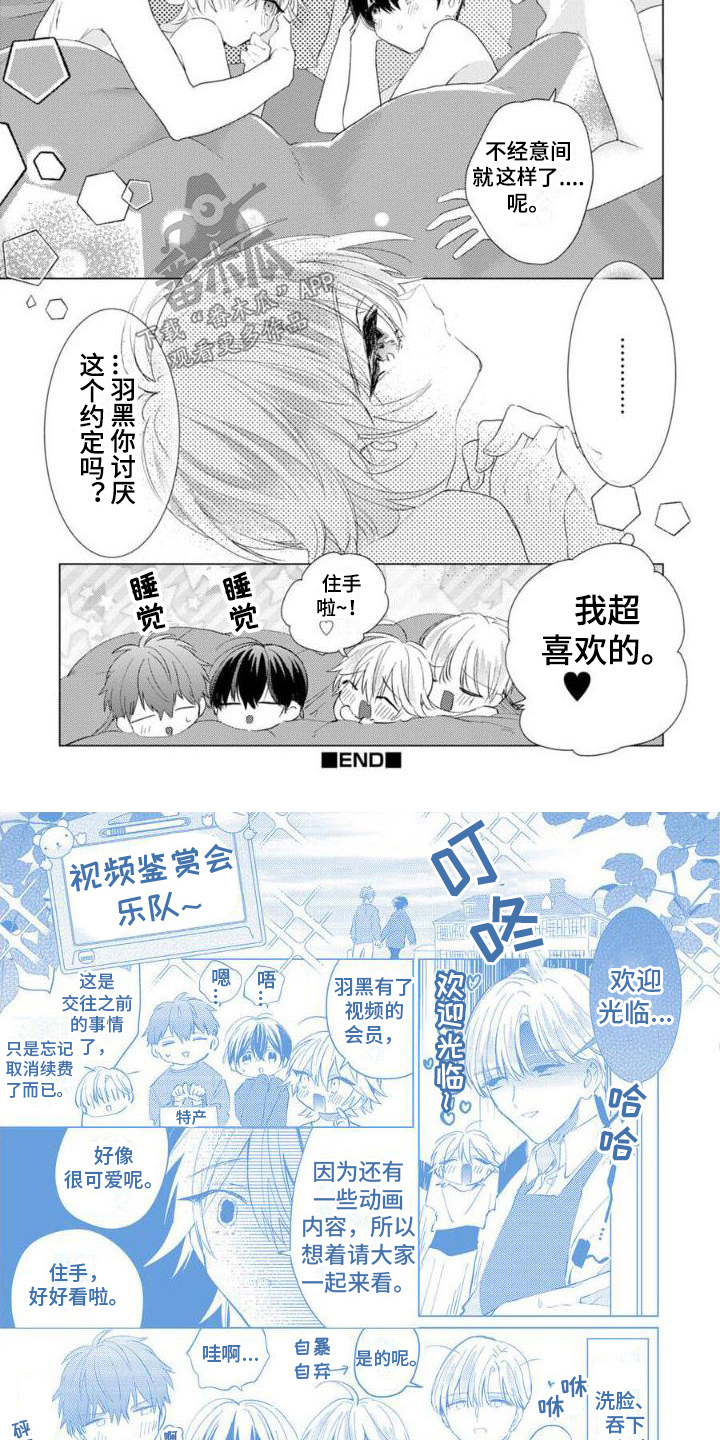 第17话：第17章：约定（完结）预览分镜