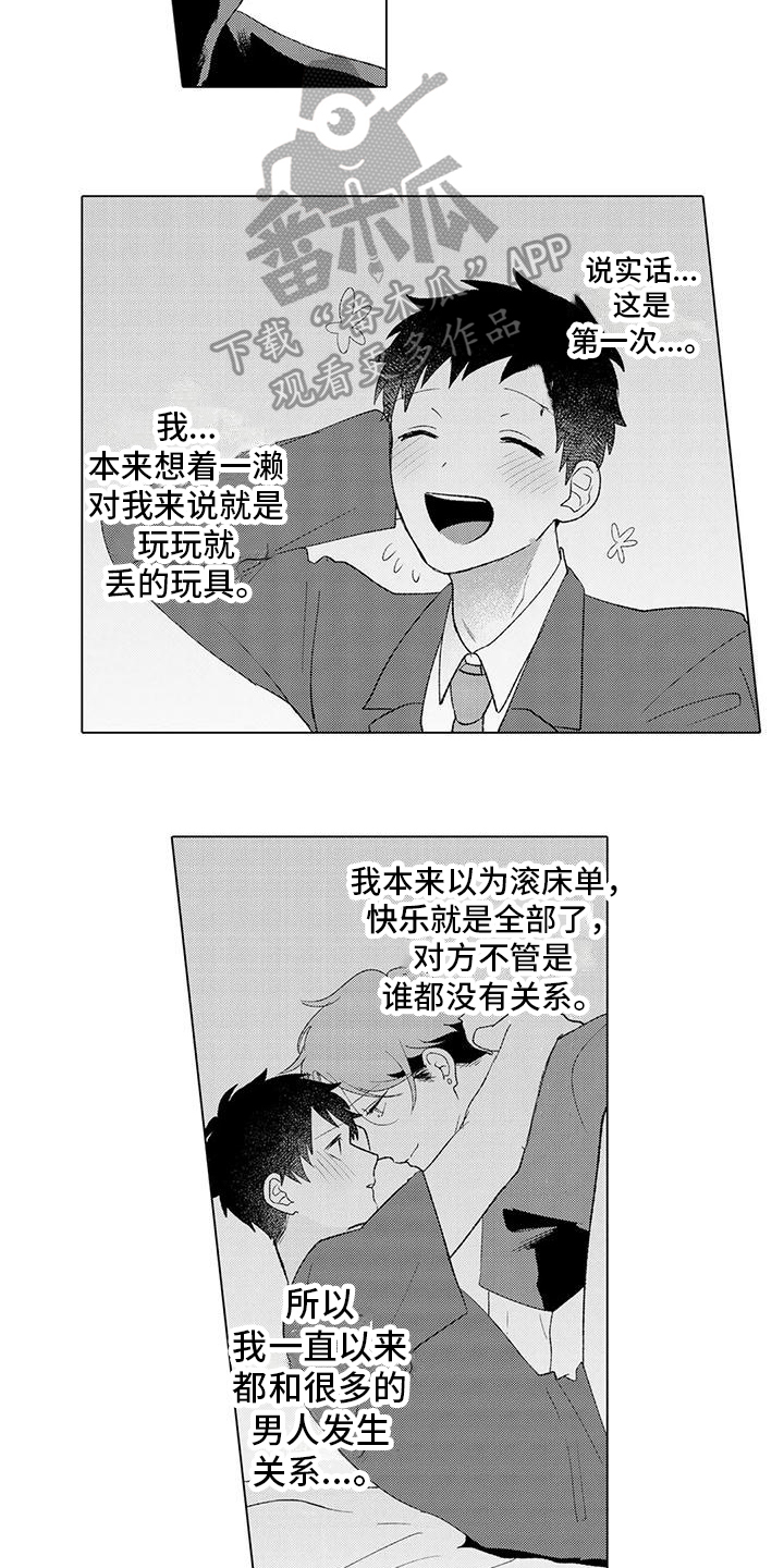 第14话：第14章：分手预览分镜