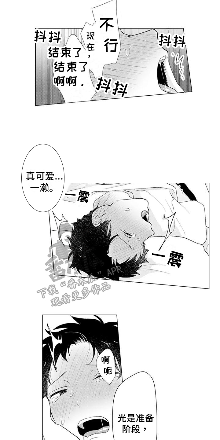第17话：第17章：暗示预览分镜