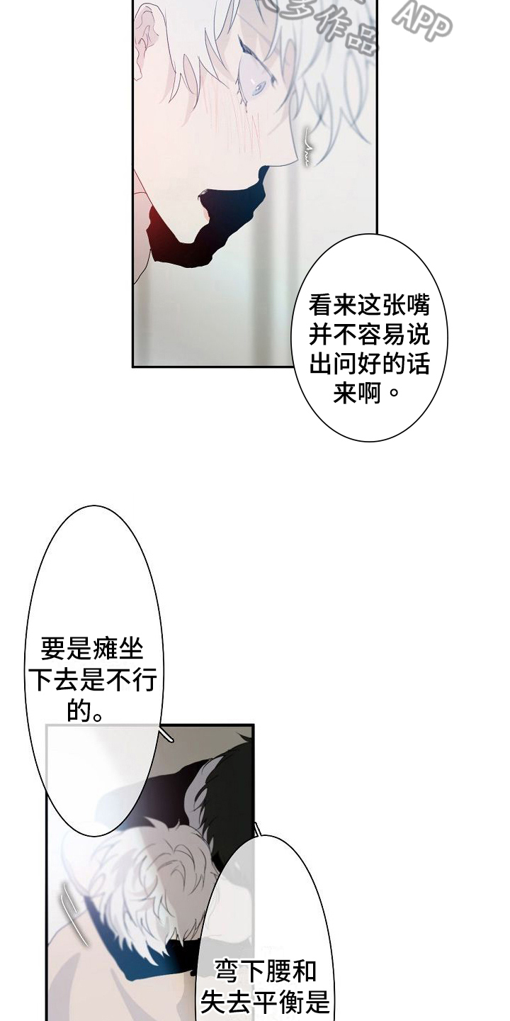 第5话：第5章：不想输预览分镜