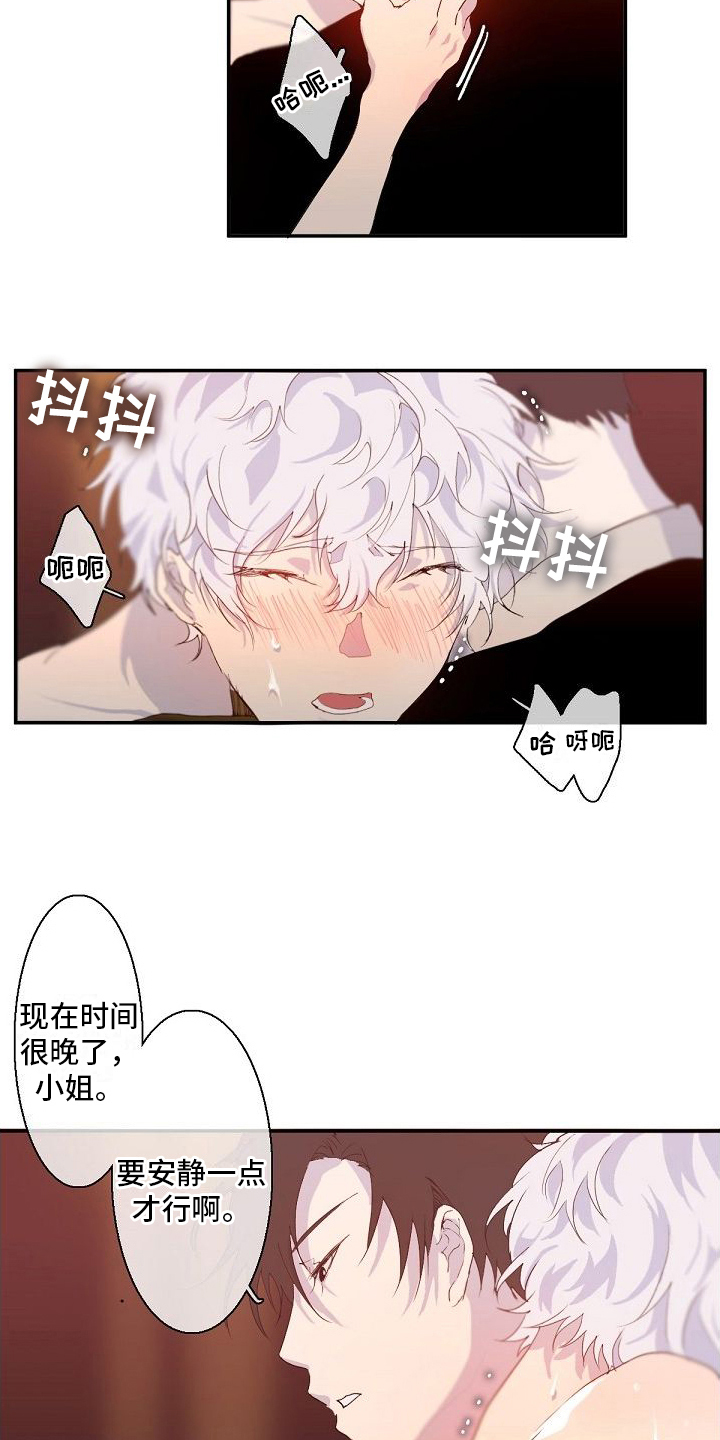 第9话：第9章：课程预览分镜