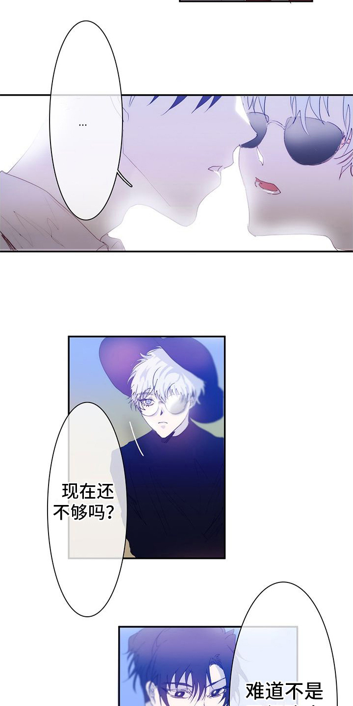 第12话：第12章：抛弃迷茫【完结】预览分镜