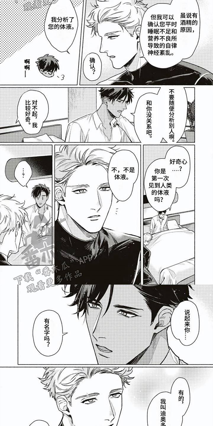 第4话：第4章：辅助类型预览分镜