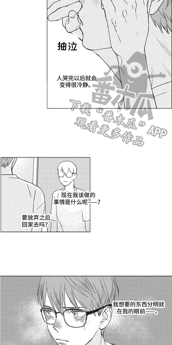 第4话：第4章：决定预览分镜