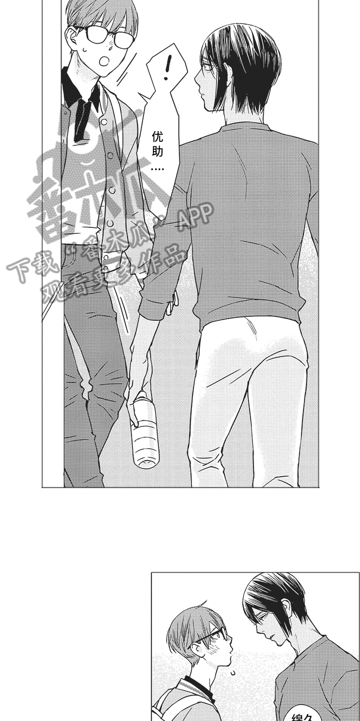 第6话：第6章：态度预览分镜