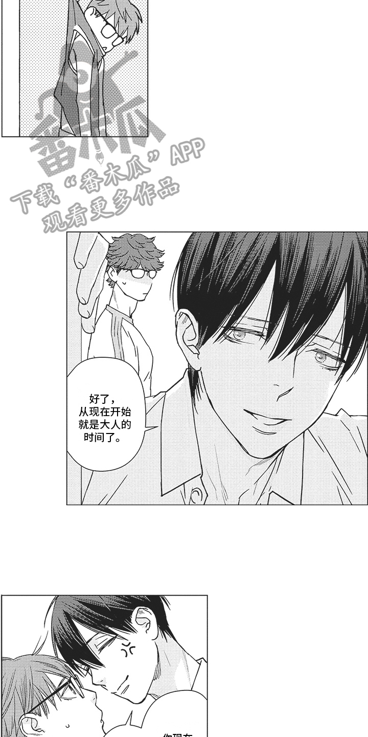 第9话：第9章：惩罚预览分镜