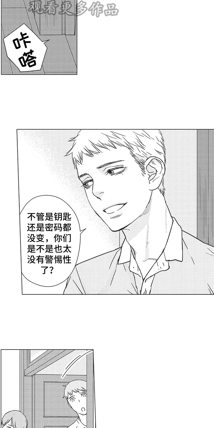 第10话：第10章：熟人预览分镜
