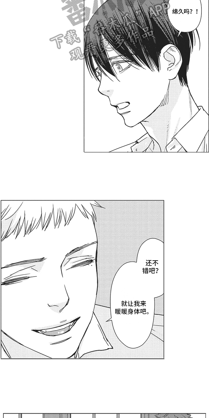 第11话：第11章：无助预览分镜