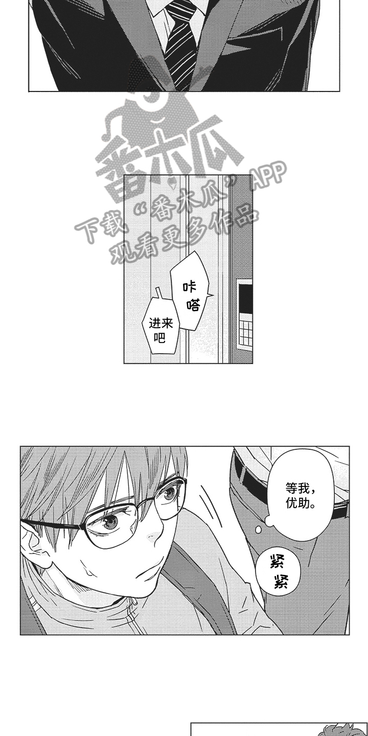 第18话：第18章：谈判预览分镜