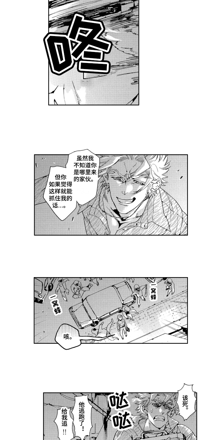 第2话：第2章：解封预览分镜