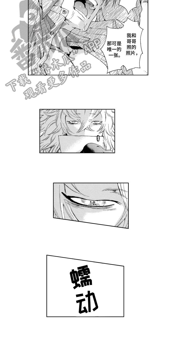 第4话：第4章：没法原谅预览分镜