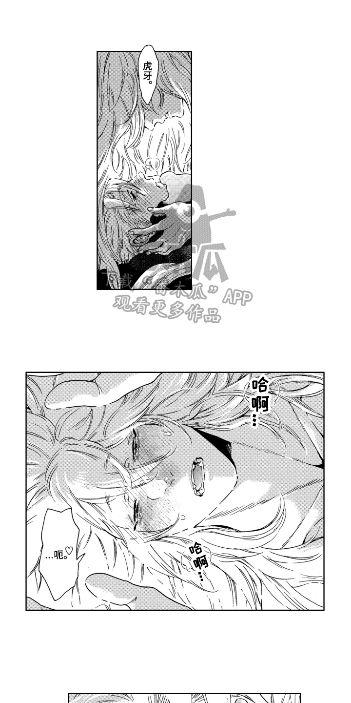 第10话：第10章：勇气预览分镜