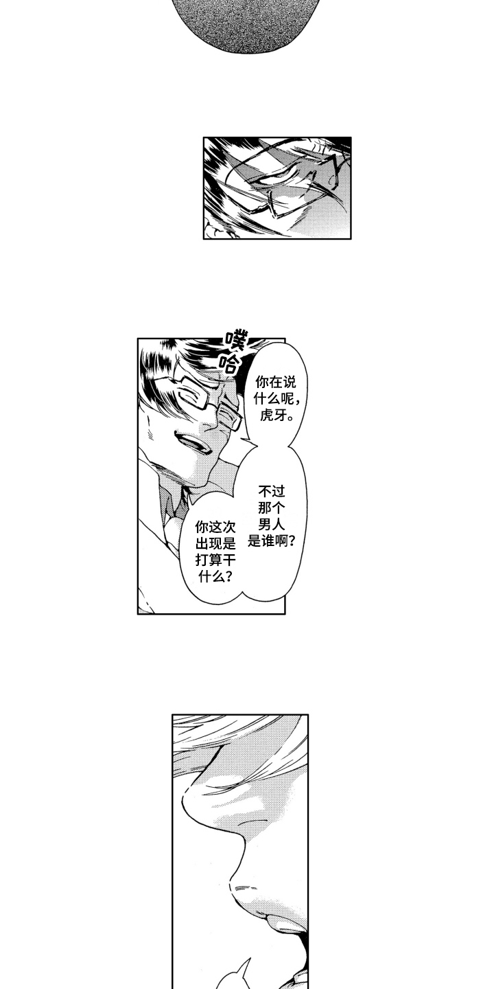 第13话：第13章：赴死预览分镜