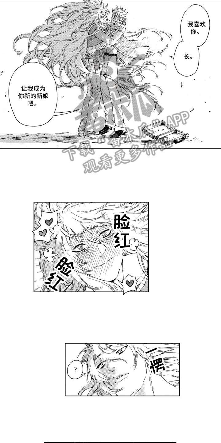 第15话：第15章：同意预览分镜