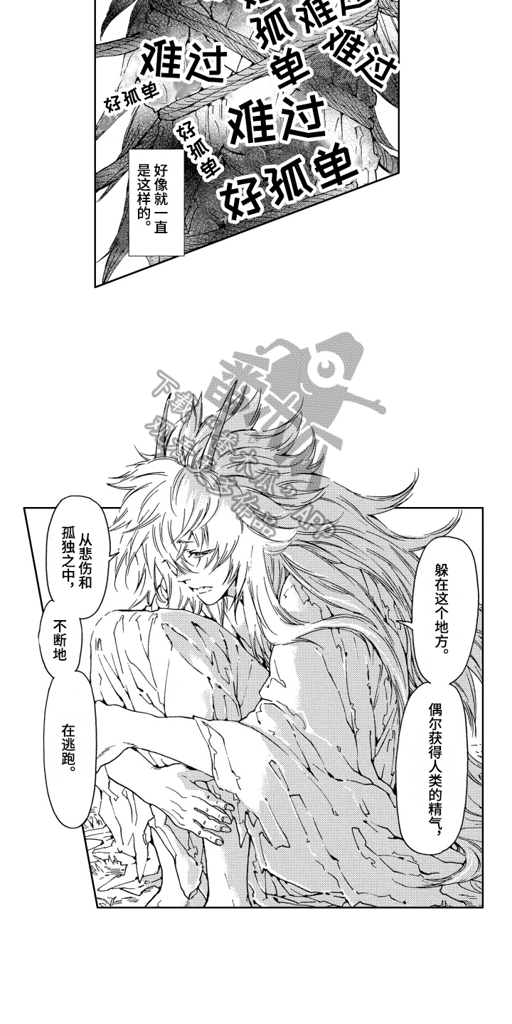 第17话：第17章：新娘预览分镜
