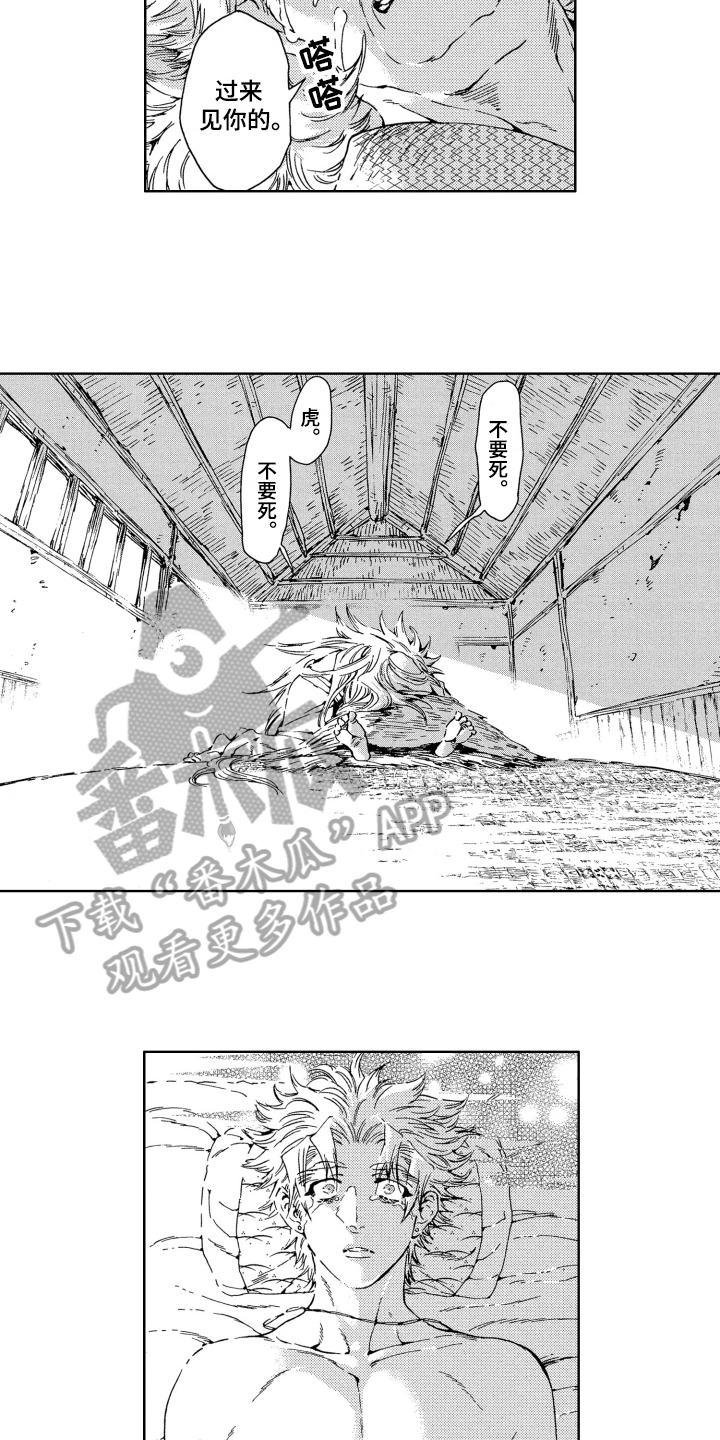 第18话：第18章：等待预览分镜