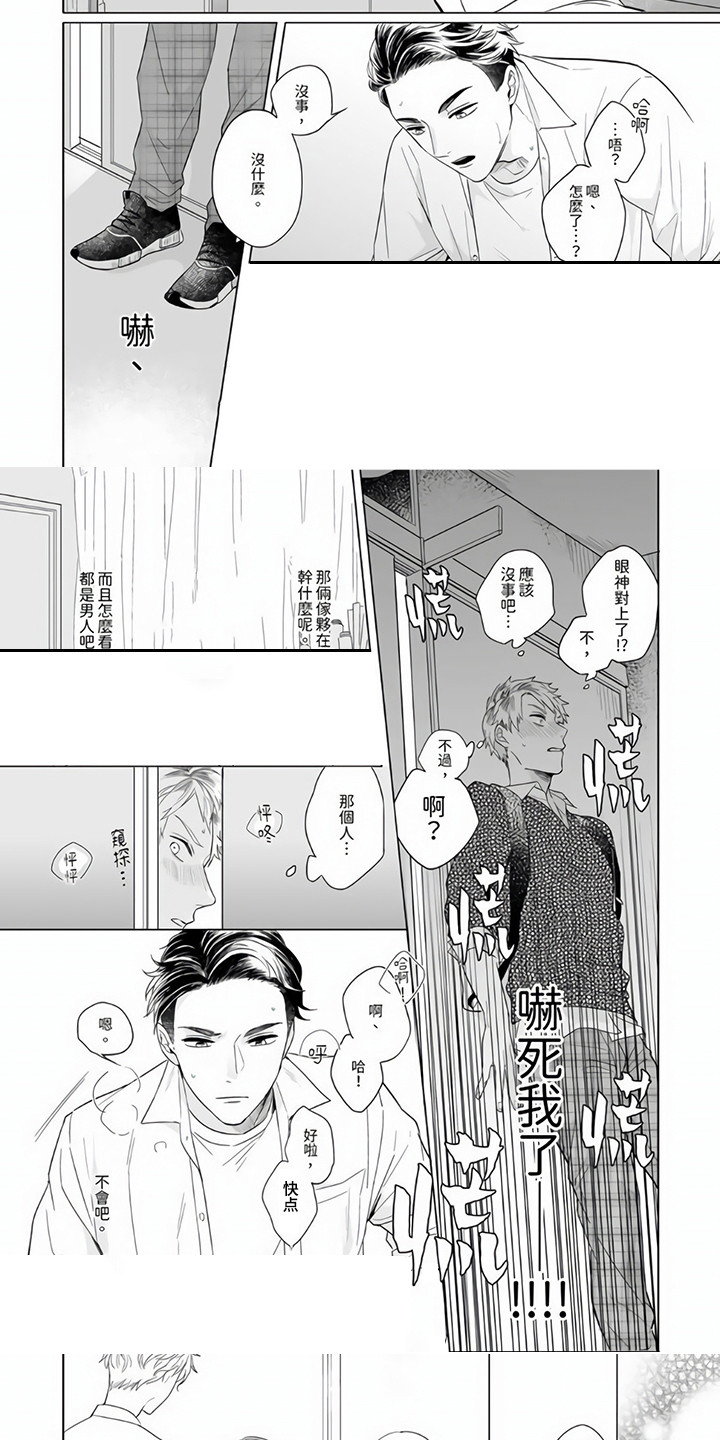 第1话：第1章：目睹预览分镜