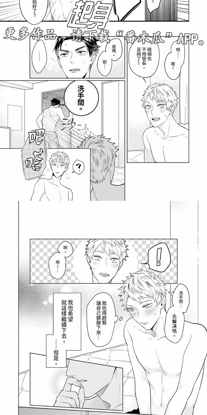 第4话：第4章：只是演戏预览分镜