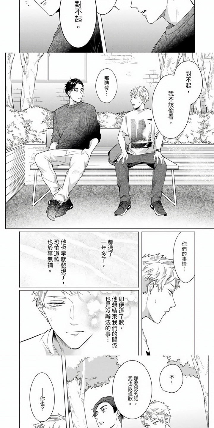 第10话：第10章：解释预览分镜