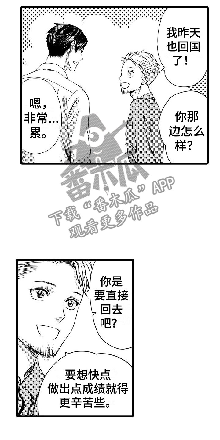 第5话：第5章：再会预览分镜